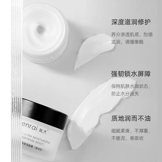 5%植物角鲨烷！沙漠皮Pepe猫甄然滋润版保湿面霜玫瑰精油灵魂伴侣 商品图1