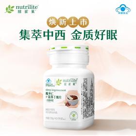 安利纽崔莱酸枣仁v-氨基丁酸片[改善睡眠]