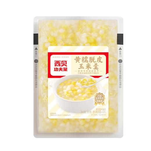 黄糯脱皮玉米羹 配料表干净 300g【社群】 商品图4