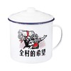 复古大口盅 商品缩略图0