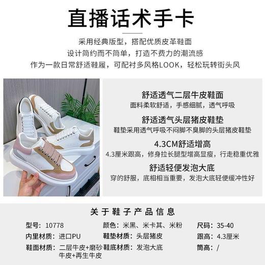发泡底真皮小白鞋女2024春季新款厚底美拉德板鞋休闲时尚百搭女鞋 商品图3