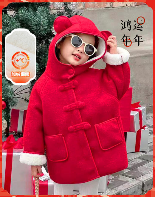 贝贝怡童装女童加绒外套新年拜年服小童国潮连帽外衣加绒保暖上衣ZB4CS013 商品图0