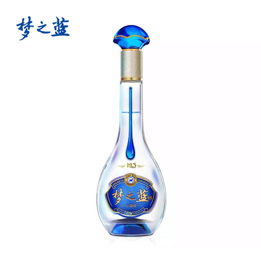 洋河 梦之蓝M3水晶版 52度 550ml 单瓶装  商务宴请 高端礼赠 72小时发货  谢师宴 商品图0