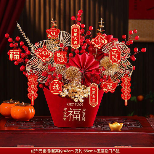 【福桶到 福气到 红红火火迎新年】新年装饰福桶摆件乔迁之喜新居布置礼物2024龙年元旦过年喜庆用品 商品图5