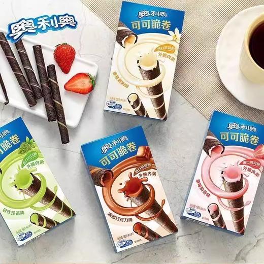 50g 奥利奥巧脆卷 可可脆卷 草莓味/巧克力味/抹茶味/香草味 休闲零食蛋糕装饰 商品图1