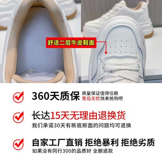 真皮小白鞋女2024春季新款女式休闲单鞋圆头系带板鞋厚底鞋女百搭 商品图2