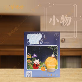 文创周边【羊爸爸夜灯】轻轻一点 伴你入睡