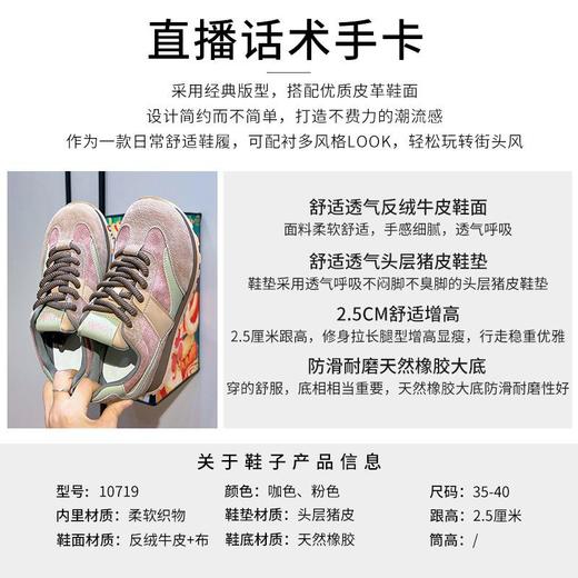 真皮德训鞋女2024春季新款女士运动厚底阿甘鞋女休闲百搭平底女鞋 商品图3