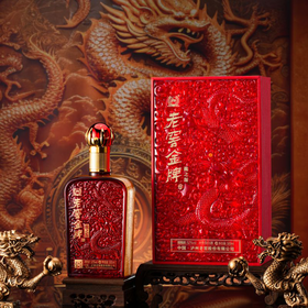 泸州老窖·龙之源 | 龙年生肖酒、中国红礼盒
