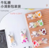 【机封袋】牛轧糖包装袋 200入 机封牛轧糖奶糖袋 塑料包装袋 商品缩略图0