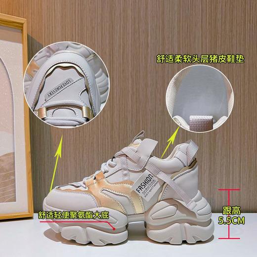 真皮老爹鞋女2023秋季新款厚底韩式运动鞋女时尚休闲鞋百搭鞋子女 商品图1