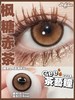 Bollycon 美瞳年抛 枫糖茶棕 直径14.2mm着色13.4mm 商品缩略图1