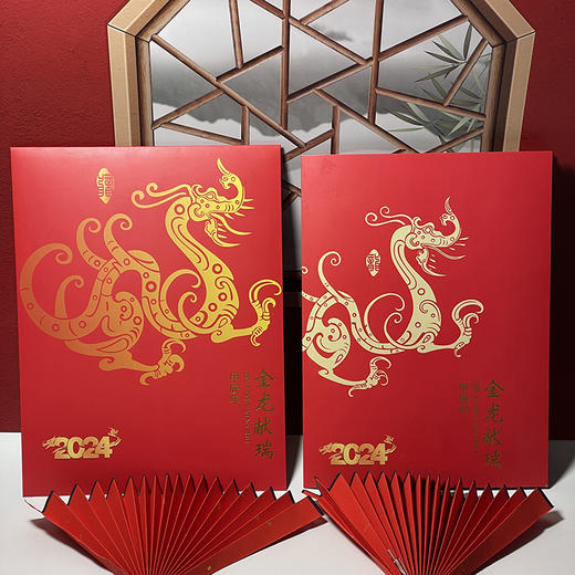 金龙献瑞 龙生肖特种邮票 大版票 2024《甲辰年》由国家邮政局邮票印制局主任和邮票厂雕刻师联手之作 商品图2