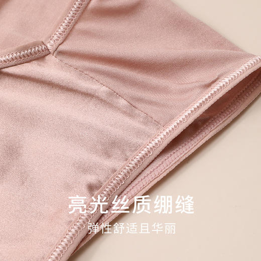 金三塔桑蚕丝裸感内裤女微弹缎面舒适透气真丝内裤内衣中腰三角裤 （私密物品不支持退换货）（限价款） NZFEA201 商品图3