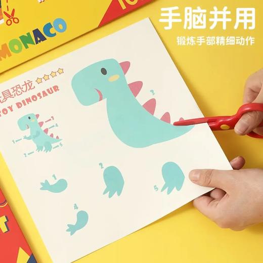 花芽	FM600168 剪纸套装二 Flowermonaco Paper-cut suit" 商品图2