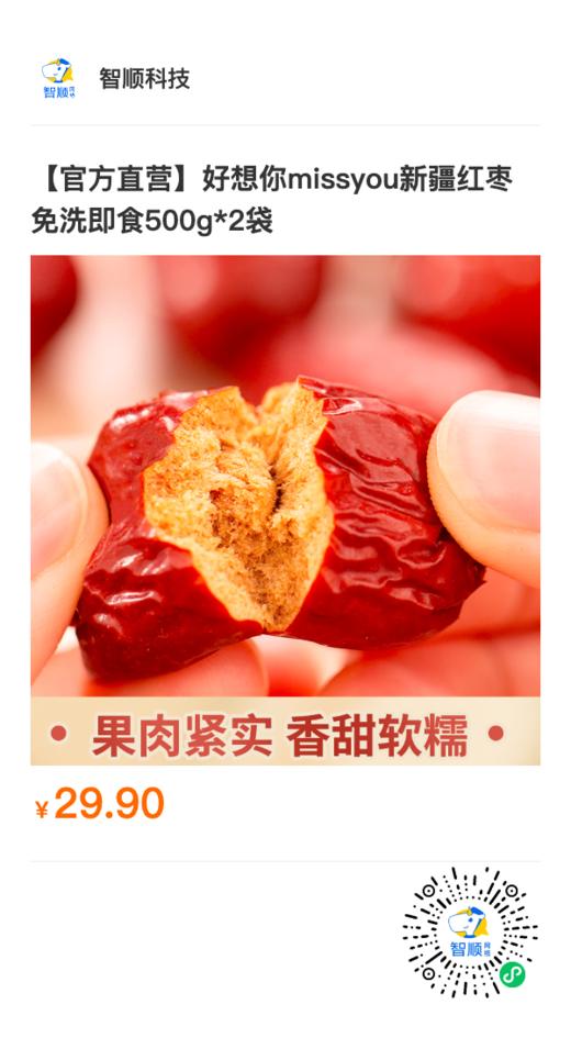 优惠券 商品图0