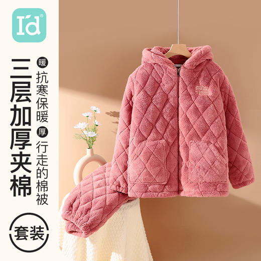 爱帝女士冬款三层夹棉加厚保暖休闲连帽家居服套装 商品图1