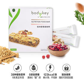 安利纽崔莱植物营养纤维棒[炫“腹棒，0蔗糖添加]