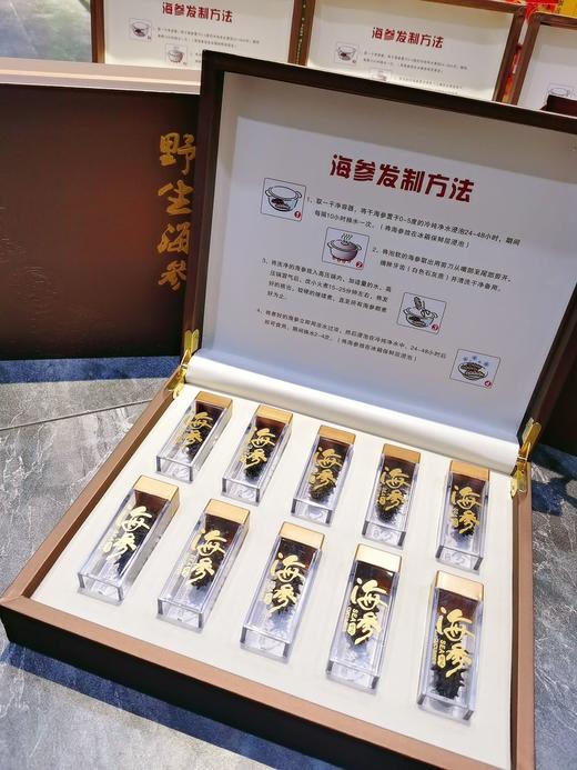 辽宁 淡干特级海参礼盒10只装（棕盒） 商品图1