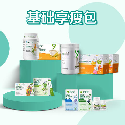 安利基础享瘦包 商品图0