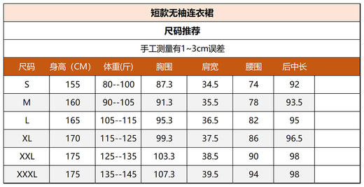 -栗壳色连衣裙HJ1S22 商品图8