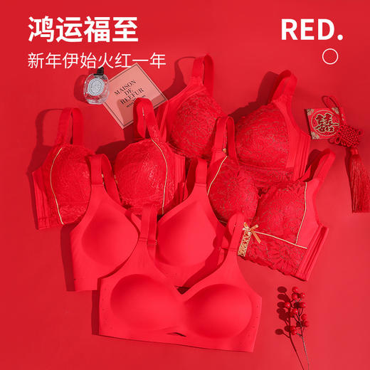 【买就送！同款内裤免费送】喜气洋洋，本命年必备。结婚、喜事红，小胸聚拢。调节型设计，舒适无束缚。可拆卸肩带，塑造美背。穿出性感遥不可及！ 商品图3