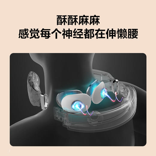 深圳手信SKG科技圳心意颈椎按摩仪 商品图3