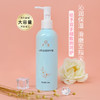 【茶一派】山茶花 倍润护手霜 240ml/瓶 商品缩略图1