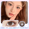 *Doriscon Pro+可露丽 14.2mm【年抛1片】 商品缩略图0