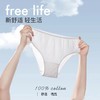 【口袋出行】便携日抛一次性内裤 纯棉双层内档 防夹臀设计 纯色&莫兰迪色系 0甲醛0荧光 商品缩略图4