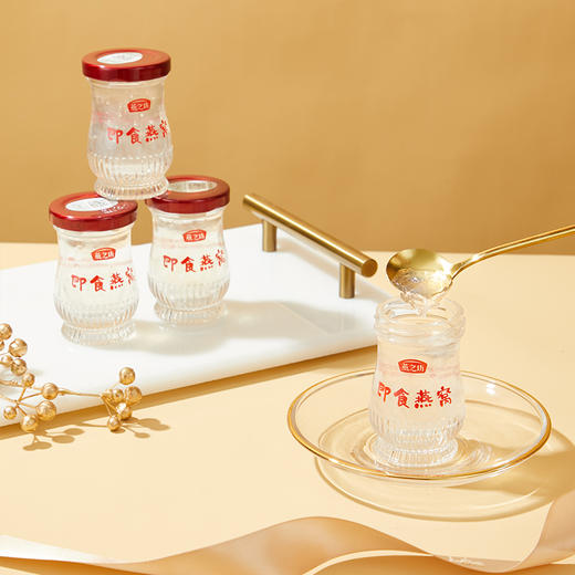 艾尚燕 鲜炖燕窝35gX6瓶【LXKGCJ5.0】 商品图2