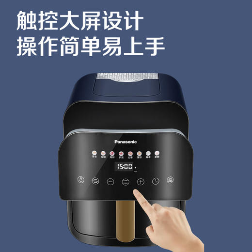 松下（Panasonic）多功能可视家用全自动无油大容量空气炸锅NF-HC300-A 商品图1