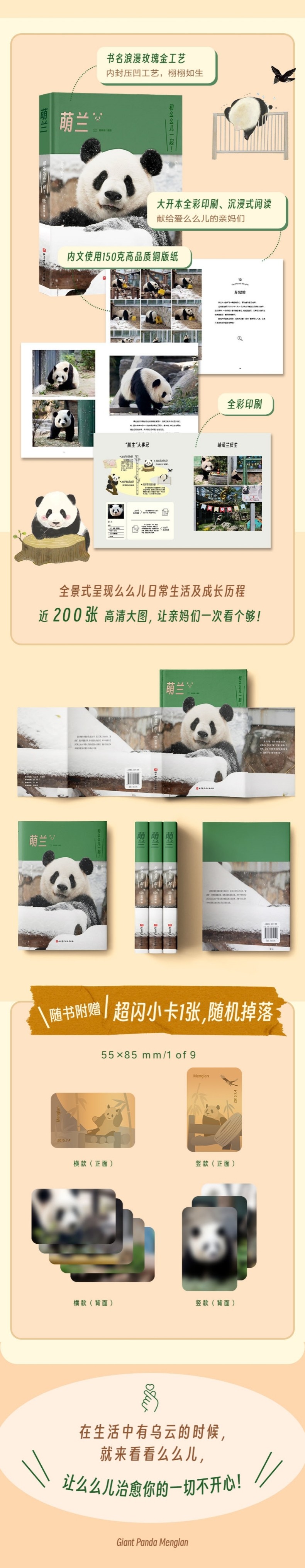 978-7-5714-3547-9_hb3.jpg 978-7-5714-3547-9_hb3.jpg