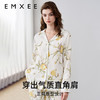 【家居服专场】EMXEE嫚熙梨园女士家居服两件套 商品缩略图2
