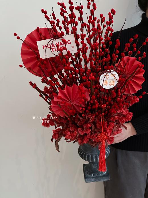 龙年限定  龙光焕发 · 银柳瓶花  商品图2