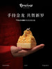【定制礼物】TTOUCHME金龙送福玉玺香氛蜡烛礼盒 商品缩略图5