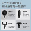 LR美漾 MAY YOUNG迷你筋膜枪肌肉舒缓放松颈部按摩适用运动专业可调节 商品缩略图2