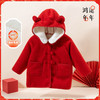 贝贝怡童装女童加绒外套新年拜年服小童国潮连帽外衣加绒保暖上衣ZB4CS013 商品缩略图3