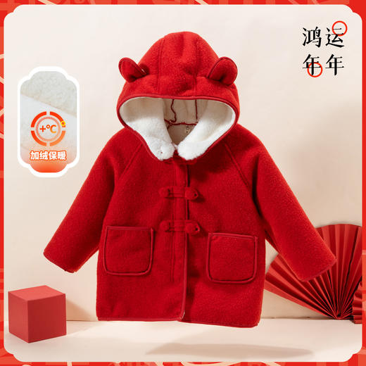 贝贝怡童装女童加绒外套新年拜年服小童国潮连帽外衣加绒保暖上衣ZB4CS013 商品图3