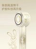 飞科FLYCO   电吹风 FH6372 商品缩略图0