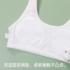 【2件装】熳洁儿 少女内衣发育期第一阶段文胸舒适透气学生女童背心式23761601 商品缩略图1