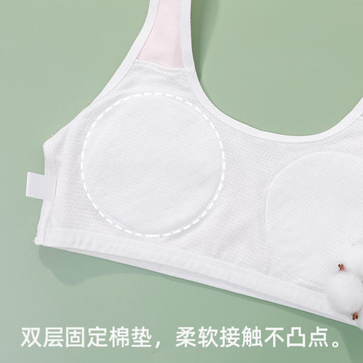 【2件装】熳洁儿 少女内衣发育期第一阶段文胸舒适透气学生女童背心式23761601 商品图1