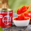 新康西红柿块 免洗免切 一罐搞定多款美食 新疆自然成熟天山雪水灌溉无添加西红柿块 0脂低热量 商品缩略图3