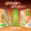 安利XS运动营养饮料柑橘口味 (龙年限量版) [XS龙罐] 商品缩略图1