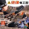 2024新品绝缘鞋劳保鞋防砸防刺四季款钢包头凯夫拉中底 商品缩略图7