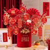 【福桶到 福气到 红红火火迎新年】新年装饰福桶摆件乔迁之喜新居布置礼物2024龙年元旦过年喜庆用品 商品缩略图1