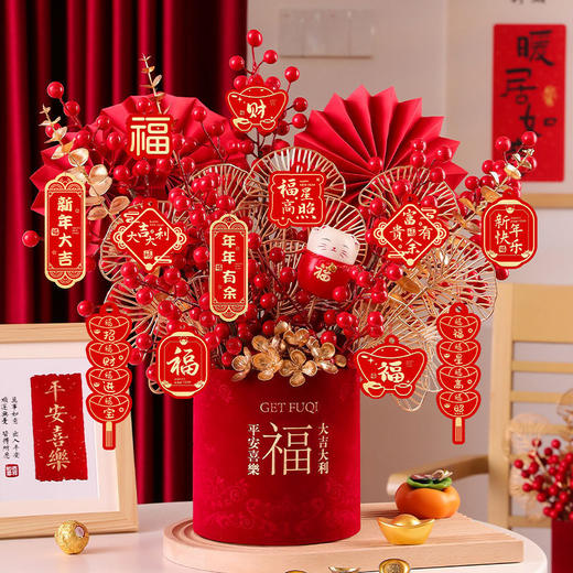 【福桶到 福气到 红红火火迎新年】新年装饰福桶摆件乔迁之喜新居布置礼物2024龙年元旦过年喜庆用品 商品图1
