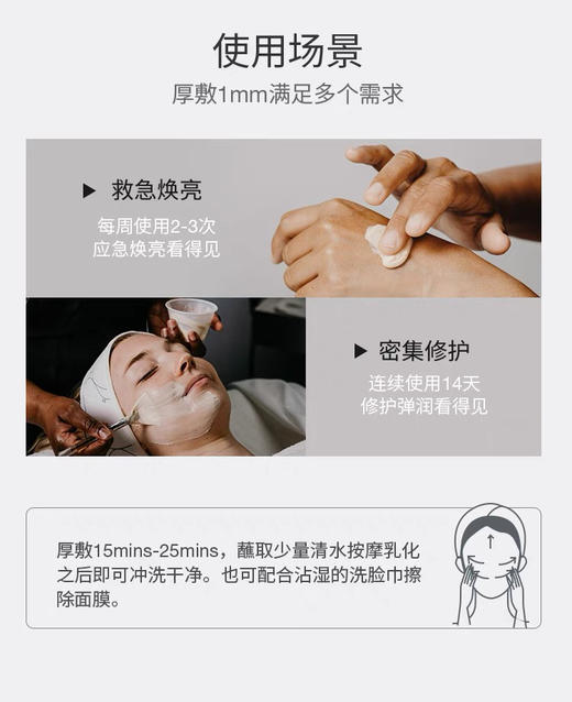 ✈️包邮到家！垮脸救星！德美乐嘉多维面膜，熬夜补水去黄.一定要厚度才有效果，75ml/管 商品图6