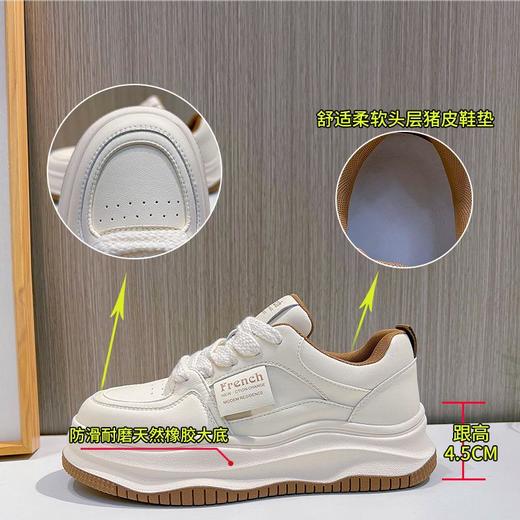 真皮小白鞋女2024春季新款女士圆头平底鞋休闲百搭鞋子女增高女鞋 商品图1