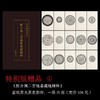 预售2月1日发货《国家图书馆藏陈介祺藏古器物拓本全编》曹锦炎 编 商品缩略图5